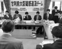 甘利明に「首相の信頼が厚いというオゴリがあったのでは」