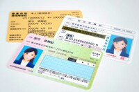 マイナカードと免許証の“一体化”、紐づけは「個人の自由」押さえておくべき注意点とメリット&デメリット