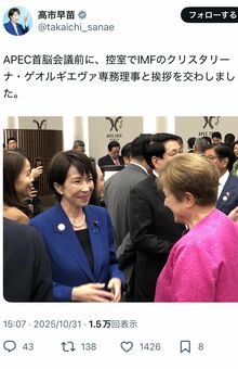 マーガレット・サッチャーを思わせる、ブルーのスーツとパールを合わせたコーディネートが高市流（本人公式Xより）