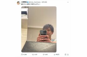 銀色に染め上げたシルバーヘアの自撮り画像（二宮和也のXより）