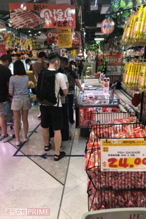スーパーマーケットの店内（山本さん提供写真）