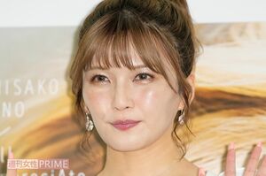 AAAの宇野実彩子