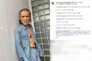 全身デニムでアクセサリーを身に着け、上半身を露わにした写真をアップした片岡鶴太郎(本人のインスタグラムより)