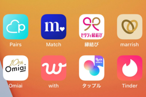 各アプリは恋愛や婚活などの目的ごとに特化しているというが…