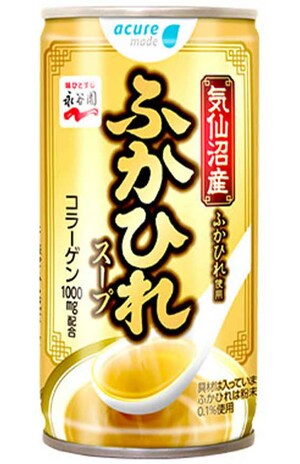 JR東日本のエキナカ自販機・アキュアのオリジナル商品『気仙沼産ふかひれ使用 ふかひれスープ』(公式サイトより)