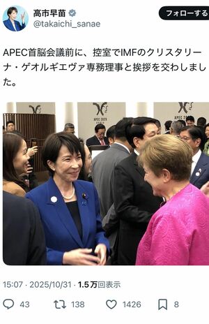 マーガレット・サッチャーを思わせる、ブルーのスーツとパールを合わせたコーディネートが高市流（本人公式Xより）