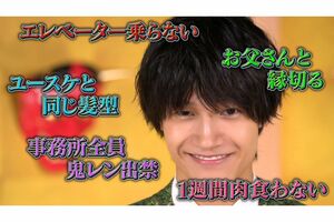 『千鳥の鬼レンチャン』に出演したAぇ！gruopの佐野晶哉（番組公式Xより）