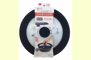 『シリコーンフタ』