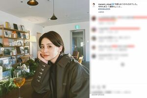 フジテレビ・宮司愛海アナ（公式インスタグラムより）