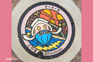 富山県富山市のポケふた　撮影／編集部
