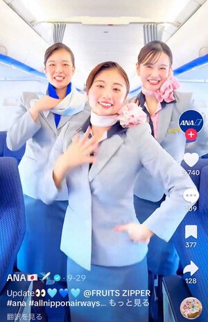 ANAの公式TikTokでアイドルさながらのダンスを披露する社員たち
