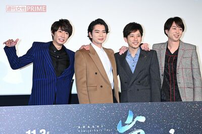 WISH｜嵐｜Storm Labels OFFICIAL SITE