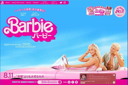 映画『バービー』の公式サイト。主演はマーゴット・ロビー。恋人ケン役はライアン・ゴズリング