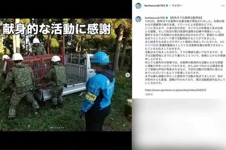 クマ被害を受けて自衛隊の活動開始を報告した秋田県の鈴木健太知事（本人のインスタグラムより）