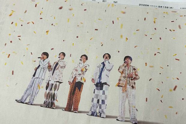 嵐結成27周年の2026年9月15日、朝日新聞と読売新聞に出された、12月15日プライムビデオで世界配信される、是枝裕和監督の『5-嵐という時間-』の新聞広告