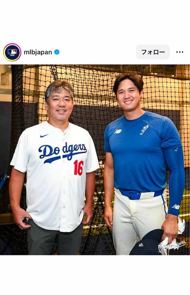 2024年の野茂英雄と大谷翔平(MLBJapanのインスタグラムより)
