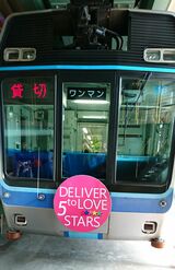 千葉都市モノレール