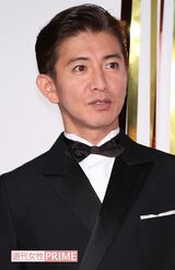 木村拓哉