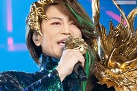 氷川きよし、テーマは“七色”！ 20周年コンサートで観客に「いいんですか？」