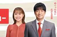 玉川徹氏vs常見陽平教授『羽鳥慎一モーニングショー』で大激論、若者の働き方めぐる“バトル”に意外な反響