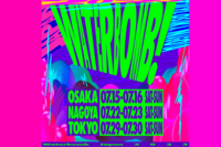 韓国発の“水浴び”音楽フェス『WATERBOMB JAPAN』の東京公演で「水の無駄づかい」という批判のなか“かゆ…