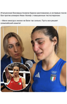 パリ五輪】ビーチバレーの肌露出減、女子ボクシングの性別問題…広がる“スポーツをする権利”と新たな問題（2ページ目） | 週刊女性PRIME