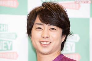 櫻井翔の 俺でも 億 いかない ぶっちゃけ発言と 億越えsmap への憧れ 週刊女性prime