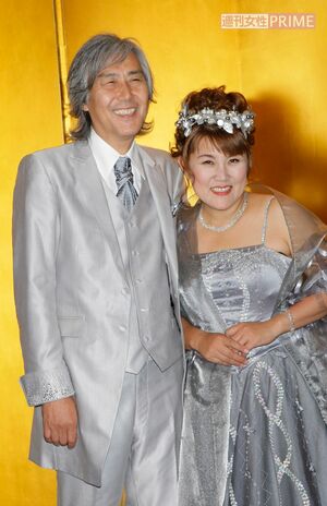 2010年の「山田邦子50歳、芸能生活30年、結婚10年」パーティーで、夫の後藤史郎さんと記念撮影