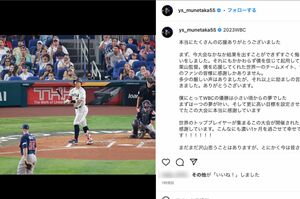 WBC優勝後に感謝を綴った村上宗隆（本人インスタグラムより）