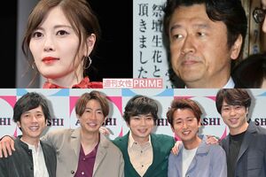 白石麻衣、桑田佳祐、嵐は大成功