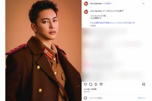 ミュージカル『愛の不時着』に出演した元『BE:FIRST』の三山凌輝（公式インスタグラムより）