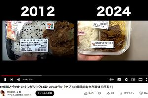 ヒカキンが投稿したセブンイレブンの弁当の比較。2012年とでは価格が異なるヒカキンのYouTubeより)