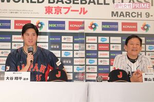 WBCの日本代表に就任した栗山英樹監督と会見に臨む大谷翔平