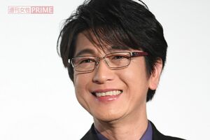 及川光博