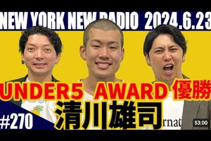 『ジョンソン』終了を言及した『ニューヨークのニューラジオ』