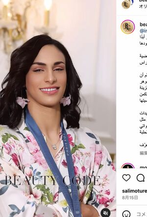 パリ五輪で金メダルを獲得したアルジェリア代表イマネ・ヘリフ（『Beauty.code』のインスタグラムより）