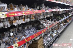 ※写真はイメージです