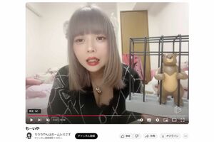 渡邊真衣氏は第二審を不服とし、10月15日に上告