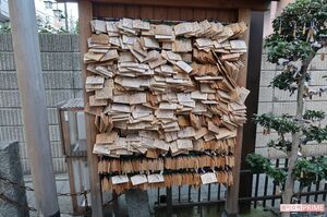 びっしり結びつけられた絵馬。年内にお炊き上げされるという