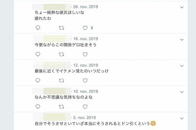 瀬戸大也選手の“不倫”相手とされた女性のツイッター（現在は削除）