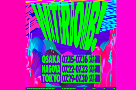 韓国発の“水浴び”音楽フェス『WATERBOMB JAPAN』の東京公演で「水の無駄づかい」という批判のなか“かゆみ”を訴える人が相次ぐ