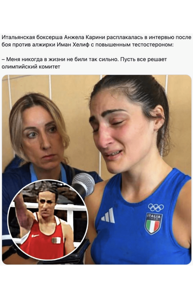 開始46秒で棄権し涙を流したイタリア代表選手（ロシアメディア「Sports.ru」公式Xより）