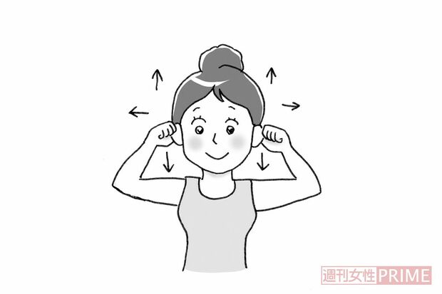 【1】親指と人さし指で両耳を軽くつまみ、上・下・横にそれぞれ5秒ずつ引っ張る。　イラスト／赤松かおり