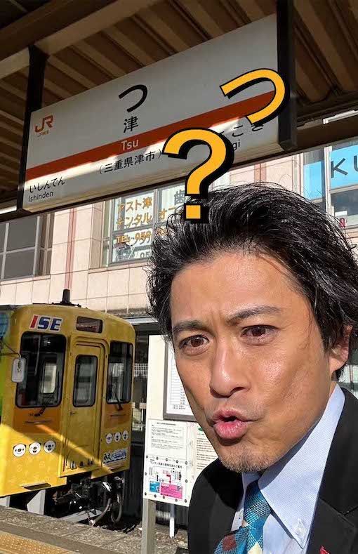 講演先ではいつも“自撮り”な山口達也(本人のXより)