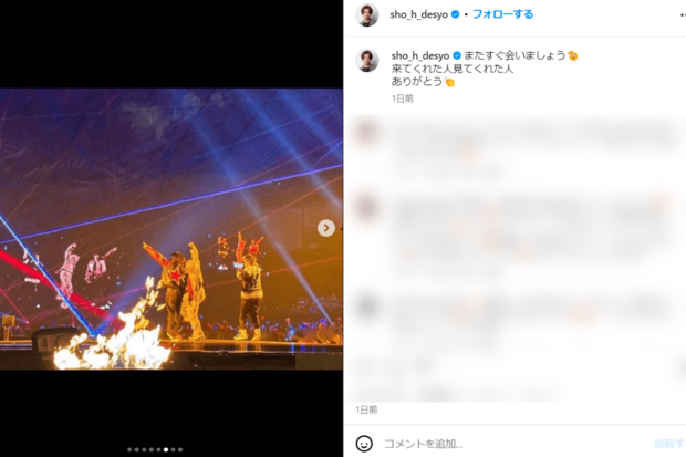 大勢のファンに囲まれた東京ドームでのコンサート(平野紫耀のSNSより)