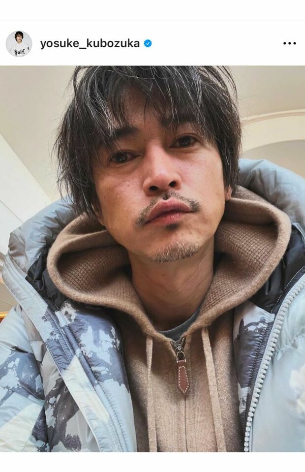 窪塚洋介近影（本人インスタグラムより）