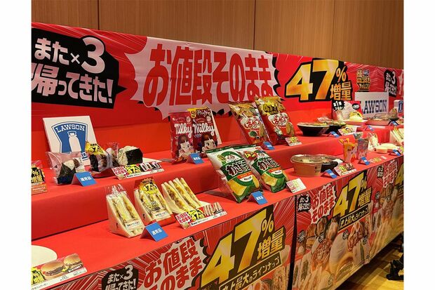 ローソンが開催した「盛りすぎチャレンジ」（ローソン公式Xより）