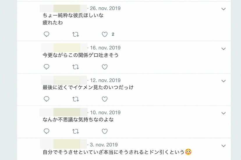 画像 写真 瀬戸大也 なぜ 家庭円満 をアピールする男に限って不倫をし さらにバレるのか ニュース概要 週刊女性prime