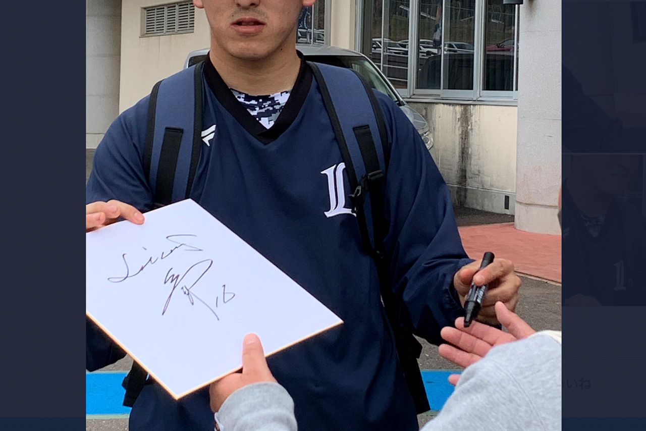 プロ野球・西武ライオンズの日南市南郷町キャンプで開かれた即席サイン