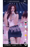 谷間を強調した衣装を着るツウィ(画像はGQ Taiwan公式TikTokより)